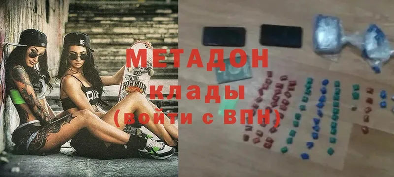 мега зеркало  Касли  Метадон methadone 